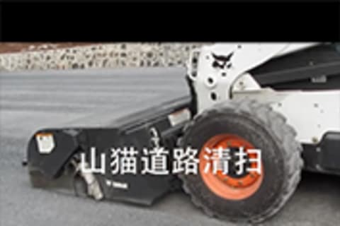 Bobcat Skid-Steer Loader with sweeper cleaning a road.
